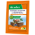 Microbec Preparat do szamb zapach cytrynowy 25g