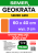 PA30B KRATKA PARKIGNOWA Semer Grid PA30B  .png