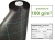Agrotkanina tkanina ściółkująca 100g szer. 50cm